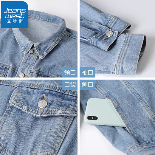 JeansWest American retro workwear blue denim jacket men's autumn and winter loose versatile spring and autumn men's jacket light blue loose version L recommended (135Jin Jin equals 0.5kg -155Jin Jin equals 0.5kg)