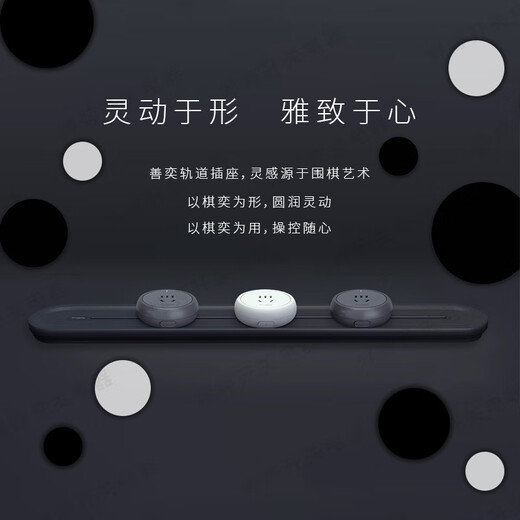 Schneider surface-mounted track socket power sliding track movable socket kitchen living room wireless wiring board Shanyi surface-mounted power track 0.8 meters + five holes * 4_Yueying White