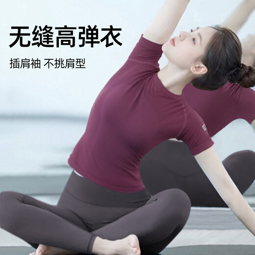 Shuangxiu super good-looking yoga clothes for women 2025 new short-sleeved wearable Pilates sports top fitness suit purple L 110-125