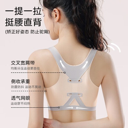 Tingmei развивающие девочки младших школьников спортивный бюстгальтер для подростков старшеклассников противоударный жилет для больших детей нижнее белье белого цвета XL