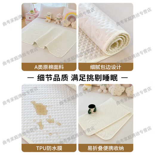 LUCK WING Lucky Wings Baby Diaper Pad Waterproof, Breathable, Washable Large Size A Category Baby Sheets Overnight Diaper Aunt Mattress Category A Maternal and Infant Grade - Milkshake White 50x70cm