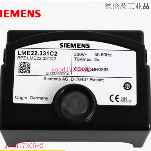 LME21.430C2BT Siemens programmable controller burner accessories Baide gas burner with boiler accessories LME22.331C2 domestically produced