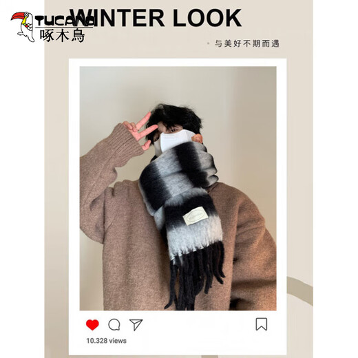 Woodpecker (TUCANO) scarf men's winter contrasting horizontal stripes to keep warm and thicken the atmosphere long scarf student tassel versatile gift box black and gray horizontal stripes