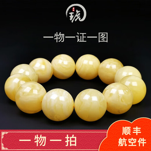 Amber style, one thing, one picture, one certificate, natural beeswax bracelet, men's amber bracelet, Russian white flower wax, flawless bracelet, 65.92g, bead diameter 21mm