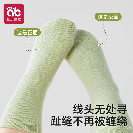 Aibedila baby floor socks spring, autumn and winter pure cotton baby boys and girls toddler shoes and socks non-slip mid-calf socks universal 10A antibacterial and anti-mite green light forest 3 pairs 1-3 years old (S) size recommended foot length 12-14cm