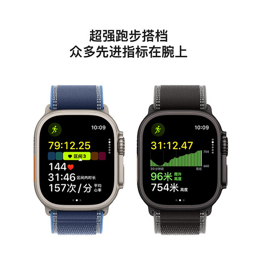 Apple/Apple Watch Ultra3 Smart Watch Honeycomb Model 49mm Black Titanium Case Black Ocean Strap-China Unicom Subsidy