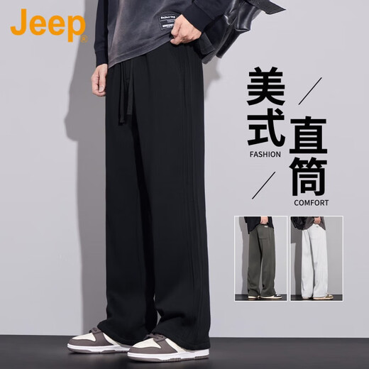 Jeep (JEEP) American genuine drape casual pants spring and autumn men's loose straight straight-leg handsome tall wide-leg pants sports sweatpants autumn and winter gray plus velvet counter same style XL suitable for 145Jin Jin equals about 0.5 kg