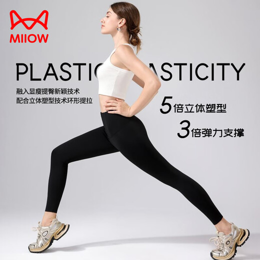 MiiOW High Waist Zipper Pilates Dual Tummy Control Shark Pants Women's Outer Wear Plus Velvet Thickened Tight Butt Lifting Shaping Yoga Pants 350g Plus - Black Silkworm. Silk Sheep Y Velvet Thick Section XL 105-120Jin Jin is equal to 0.5kg