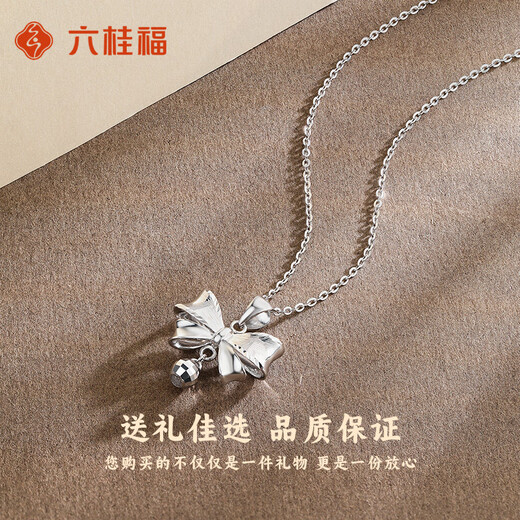 LIU GUI FU JEWELRY necklace 2025 new style girls pt950 platinum bow pendant commemorative birthday gift practical for girlfriend 3.09g platinum bow pendant