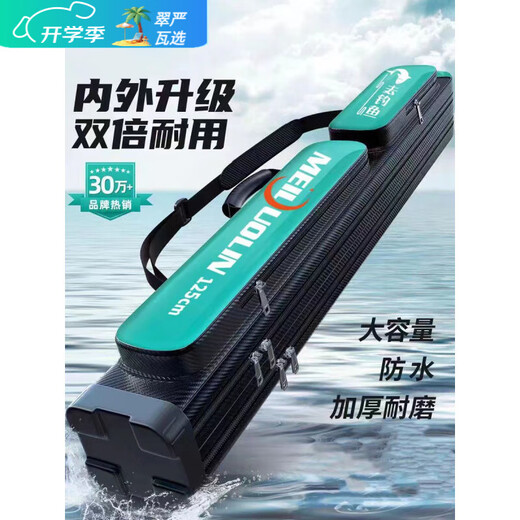 Ye Yu fishing bag, fishing rod bag, fish bag, fishing gear bag 90/100/80/1.25m double layer three layers black gold-classic 1.3m single layer small size