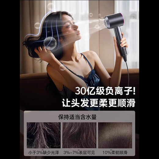Dyson (DYSON) series of high-speed bladeless hair dryers, high-power, non-damaging, household silent negative ion hair care hair dryer, rose red, 5 billion moisturizing negative ions, constant temperature and quick drying
