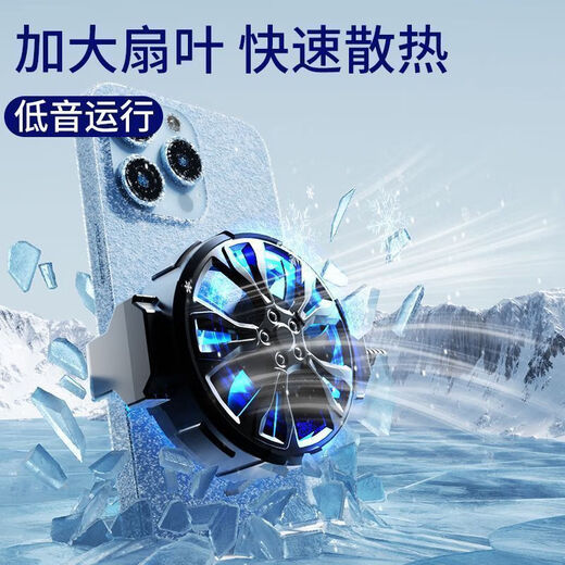 Dual-core magnetic mobile phone radiator icing semiconductor cooling sound e-sports live game mobile phone cooling magnetic suction Apple Android Black Shark universal icing refrigeration SL17 X18-super large air volume + bass operation
