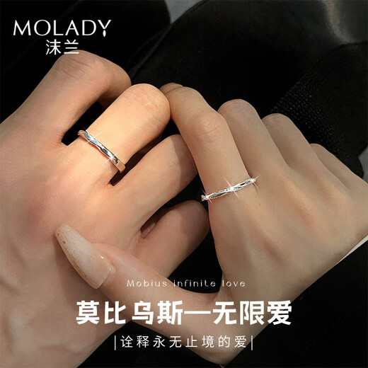 Molan Couple Ring Men and Women S925 Silver Mobius Fashion Ring Birthday Anniversary Gift for Girlfriend