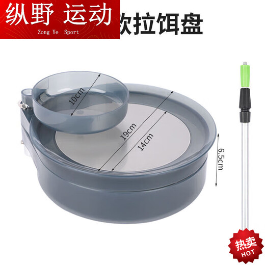 Kaooseen Bait Tray Fully Magnetic Universal Three-in-One Bracket Fishing Box Fishing Chair Bait Cannon Basin Bait Box Fishing Gear Translucent Gray Large - Fully Magnetic Two-Layer (Bait Tray + Buckle)