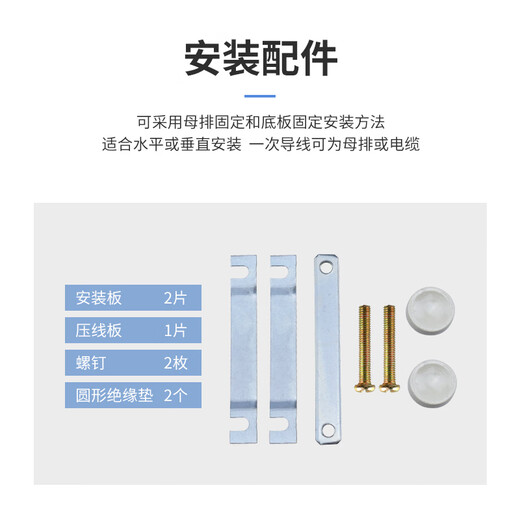 Chint BH0.66 transformer current 0.5 level white 100/150/200/300/400/500/5 100_5_ 30