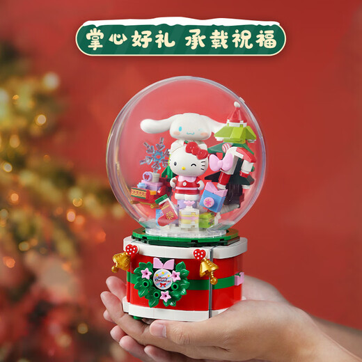奇妙（keeppley）女生拼装积木玩具凯蒂猫女孩生日礼物 许愿音乐盒