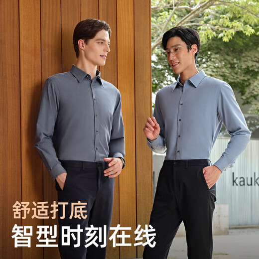 Chemise à manches longues Youngor tissu mélangé de coton pour hommes chemise de couleur unie en velours complet chaud et confortable 2025 nouveau produit bleu VLRM119689HJA 41 (175/96A)