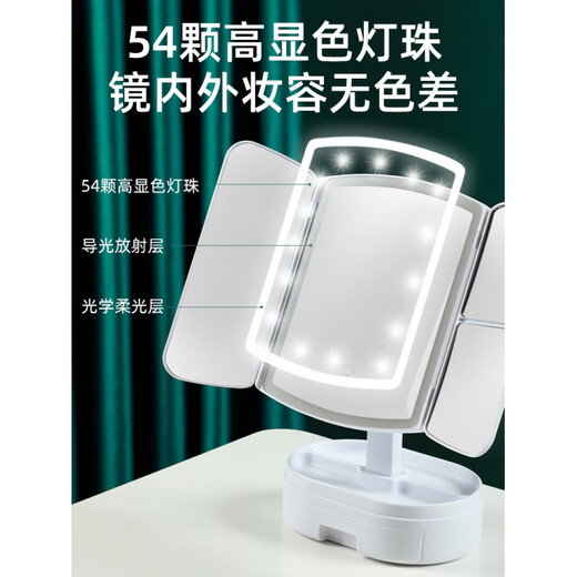 Make-up mirror fill light desktop smart make-up mirror LED with light charging desktop three-fold shell women's dressing three-color LED make-up mirror cherry pink no drawer model 1200mA