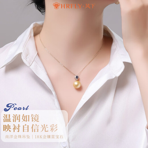 South Sea gold pearls and seawater pearl pendant under the wind 18K gold sapphire diamond pendant round strong light thick gold necklace 12-13mm