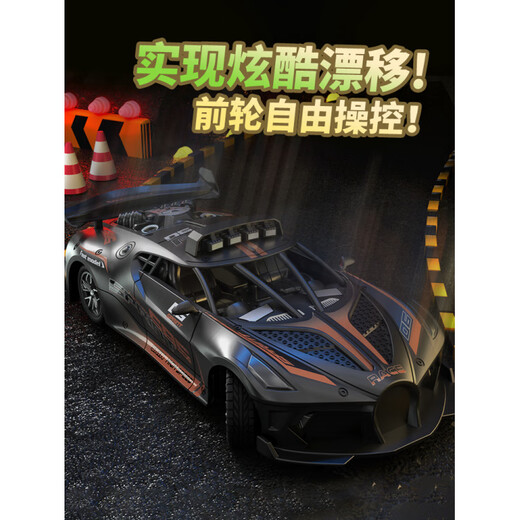YRYE remote control car charging wireless racing car drifting mini small high-speed toy car for children and boys signal long-distance enhanced 21CM Bagadi sports car black and green value dual battery life about 70 minutes freight insurance + replacement if broken