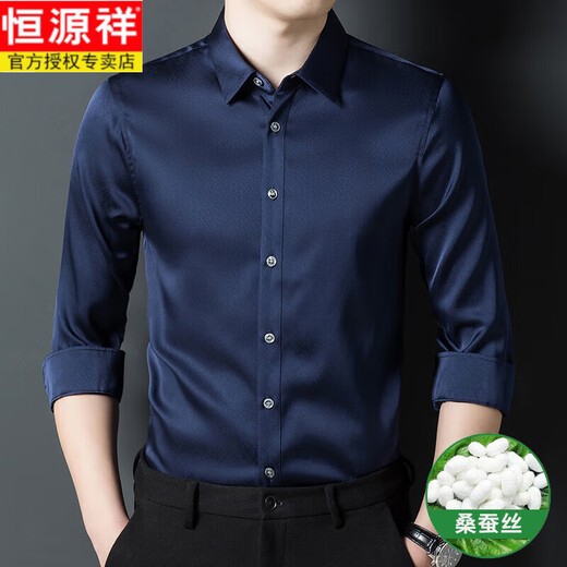 Hengyuanxiang silk long-sleeved shirt men's heavyweight double Qiao dark pattern jacquard high-end mulberry silk business casual dad shirt white M 165 suitable for 95-120 Jin Jin equals 0.5 kg