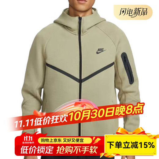 NIKE Men's Sports Jacket Falla HV0950-277 HV0950-277 M