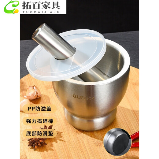 Baishengniu 304 pill grinder manual tablet grinder grinding pills baby baby medicine grinder 304 stainless steel straight small size with spoon