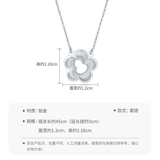 Mengjinyuan Platinum Necklace Gourd Flowers Imitation Diamond Stripe Chain PT950 Platinum as a Birthday Gift for My Girlfriend Weight Approximately 3.75g Chain Length Approximately 45cm