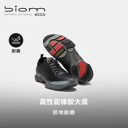 ECCO BIOM C comfortable and versatile sports shoes for men, cushioning running shoes, Jianbu C091504, black 41
