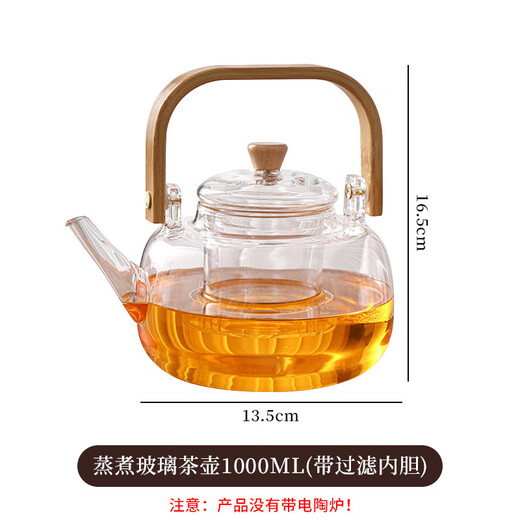 Home easy teapot kettle four seasons teapot high borosilicate glass electric ceramic stove heating large capacity high temperature resistant beam kettle