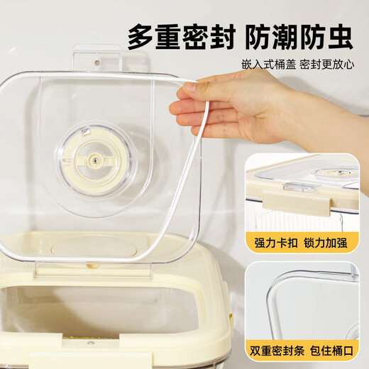 Carrot rice bucket 10 Jin Jin is equal to 0.5 kg rice storage container insect-proof and moisture-proof rice container rice tank rice box food grade special rice bucket