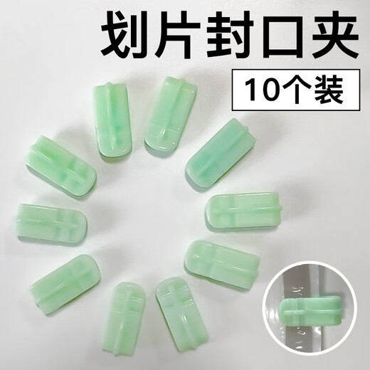 Jingeyu vacuum compression bag sealing clip, vacuum compression bag sealing clip, special cover for storage bag, sealing clip, self-sealing, compression bag sealing scribe, 5 pieces, compression bag accessories