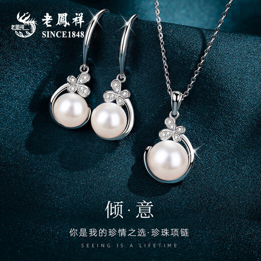 Lao Fengxiang S925 sterling silver pearl earrings for women 2025 new style earrings with high-end temperament, birthday gifts for girls, Butterfly Pearl Earrings, Brand Gift Box