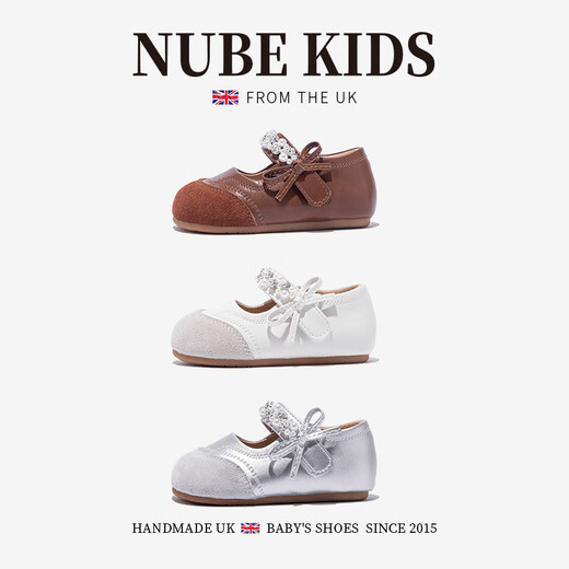 NUBEKIDS genuine leather girls' small leather shoes, fashionable princess shoes, new spring and autumn baby non-slip soft sole toddler shoes, almond rice genuine leather model 17, inner length 12.7cm, recommended foot length is about 11.7cm