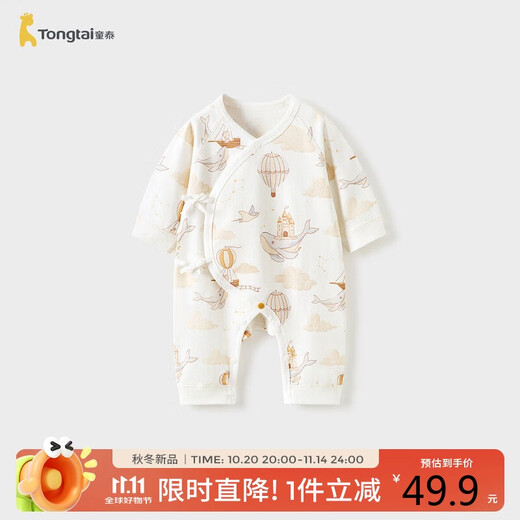 童泰（TONGTAI）婴儿连体衣春秋季纯棉新生儿衣服宝宝蝴蝶哈衣和尚服爬服橘色59cm