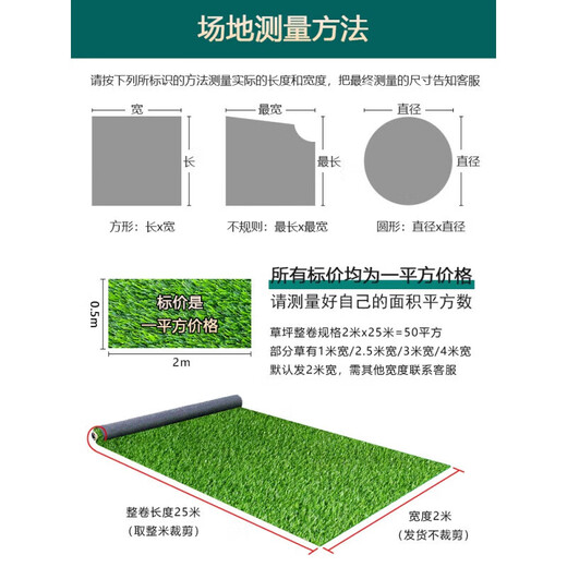 Kaooseen simulated lawn villa roof insulation decoration roof sun room glass roof sunshade fake turf anti-2cm spring grass household basic model (4 meters wide 1 meter long) 4 square meters (up to 25m, how long do you need to take a few pieces)