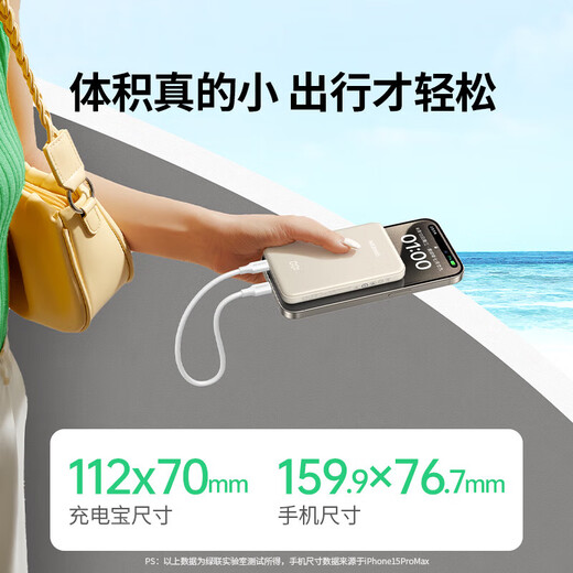 Green Alliance 3C certified aircraft power bank 10000mAh 22.5W fast charging power bank small portable power bank suitable for iPhone17 Apple Huawei Xiaomi 10000mAh 22.5W fast charging milky white