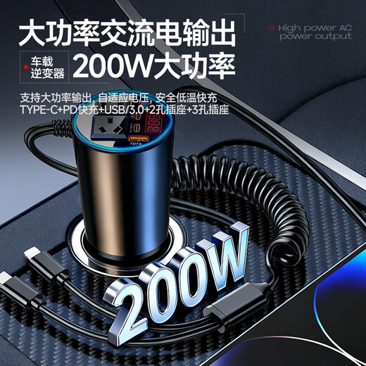 Mengduofu car inverter 12v24v to 220v high power multifunctional power supply cigarette lighter converter car truck plug