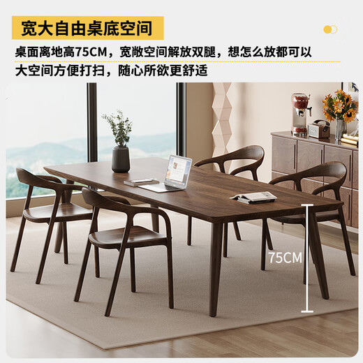 Sands Duke modern and simple South American black walnut to the living room large desk home multi-person solid wood learning and writing desk New Zealand pine 200*90*75 thick 4.5cm