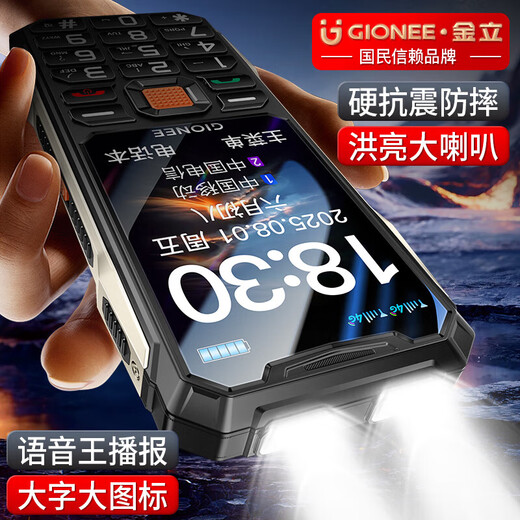 Gionee Senior Phone 4G Full Netcom Three-proof Senior Mobile Phone Extra Long Standby Special Mobile Phone for Seniors Anti-seismic and Anti-fall Large Screen Big Characters Big Sound Button Function Phone G8 Blue