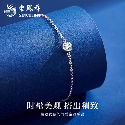 Lao Fengxiang PT950 Platinum Super Flash Bubble Bracelet Women's Versatile Bracelet Birthday Double 11 Birthday Gift for Girl Wife PT950 Platinum Bubble Bracelet About 2.3g + Rose Gift Box