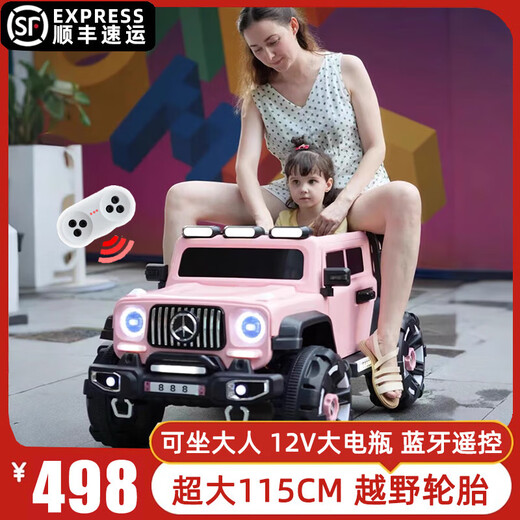 Jisu children's electric car toy car can sit on adults with remote control four-wheel electric car that can drive baby's one-year-old gift, high-end powder, dual drive 12V + Bluetooth remote control + swing