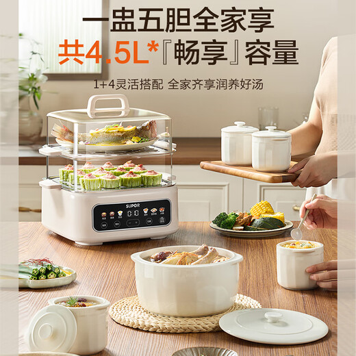 SUPOR electric stew pot, soup pot, water-proof stew pot, 0-coating household multi-function pot, stew and steam all-in-one 17L electric stew pot, stew pot, electric steamer DZ20FC871