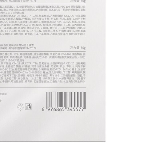 Vitus Hand Cream Gift Box Moisturizing and Moisturizing Men and Women Specially Dilute Fine Lines and Rough Autumn and Winter Birthday Gifts with Long-lasting Fragrance