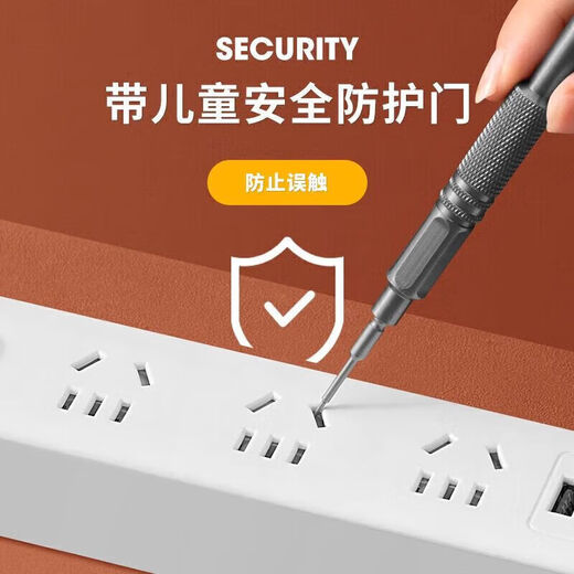 Xiaomi (MI) same style household multi-functional socket panel USB strip strip student dormitory strip strip with wire fireproof 14 holes 4 sockets 2.8 meters free