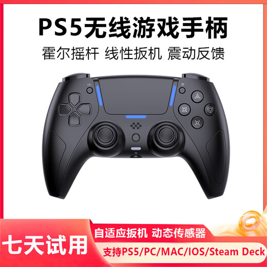 Storm Demon Dragon PS5 controller original replacement suitable for Sony Sony wireless Bluetooth PC computer steam platform Switchpro handle for two people in a row Black Myth Wukong PS5 wireless controller pure black Get a headphone holder with the order