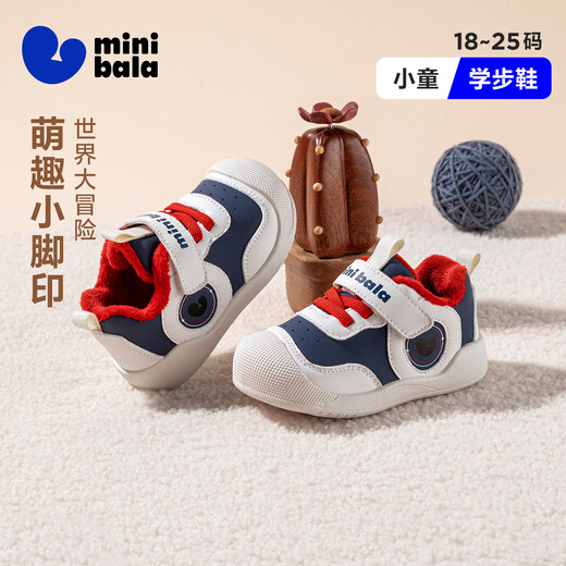 Mini Bala (minibala) winter velvet warm 25 years new baby toddler shoes boys cotton shoes girls velvet casual shoes