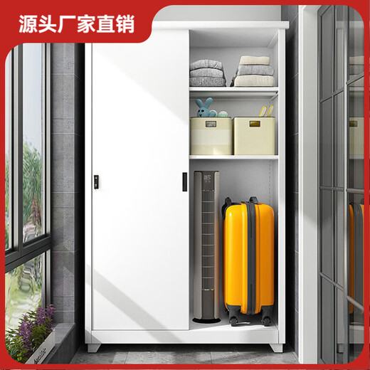 Kashiman sunproof and waterproof balcony cabinet storage cabinet steel outdoor sundries large capacity integrated wall storage locker free installation service - white height 2300* width 1500* depth 600mm