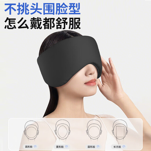 KDANG [German noise reduction] sound insulation ear cups microgravity eye mask sleep light shading sleep sound insulation tool special black for sleep