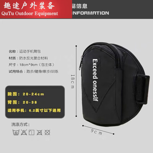 Running mobile phone arm bag, sports mobile phone arm bag, personalized large-capacity leisure fitness cycling arm wrist bag, white, reflective warning/breathable and waterproof